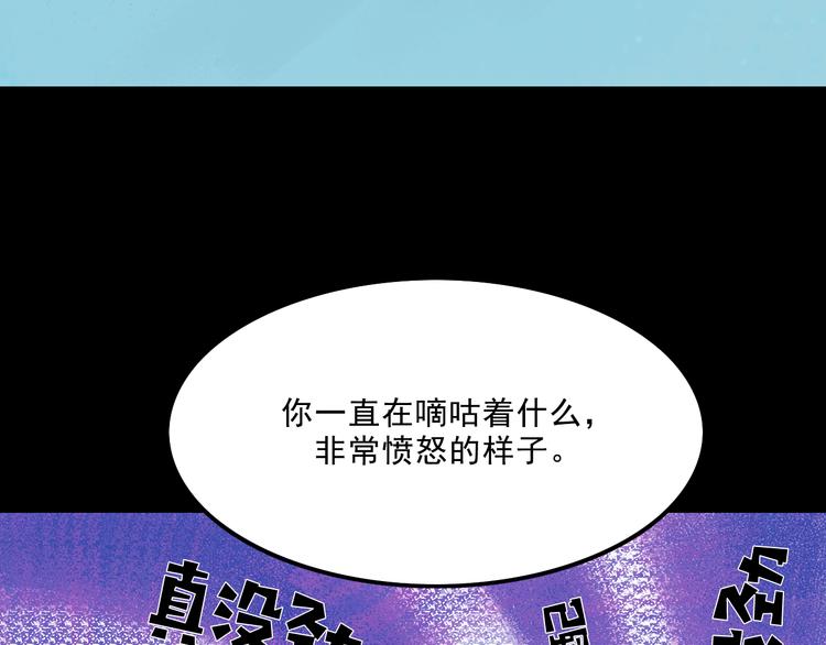 第6话  咨询40