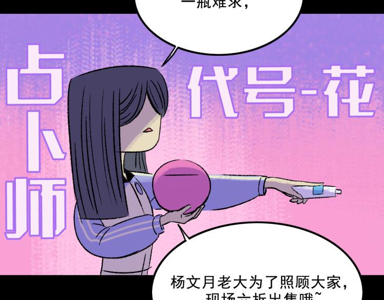 第9话  药膏14