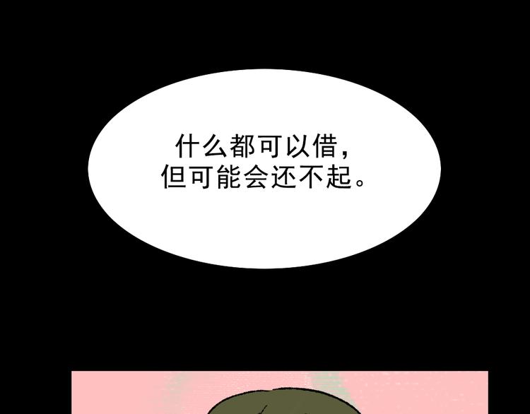 第2话 第一位客人137