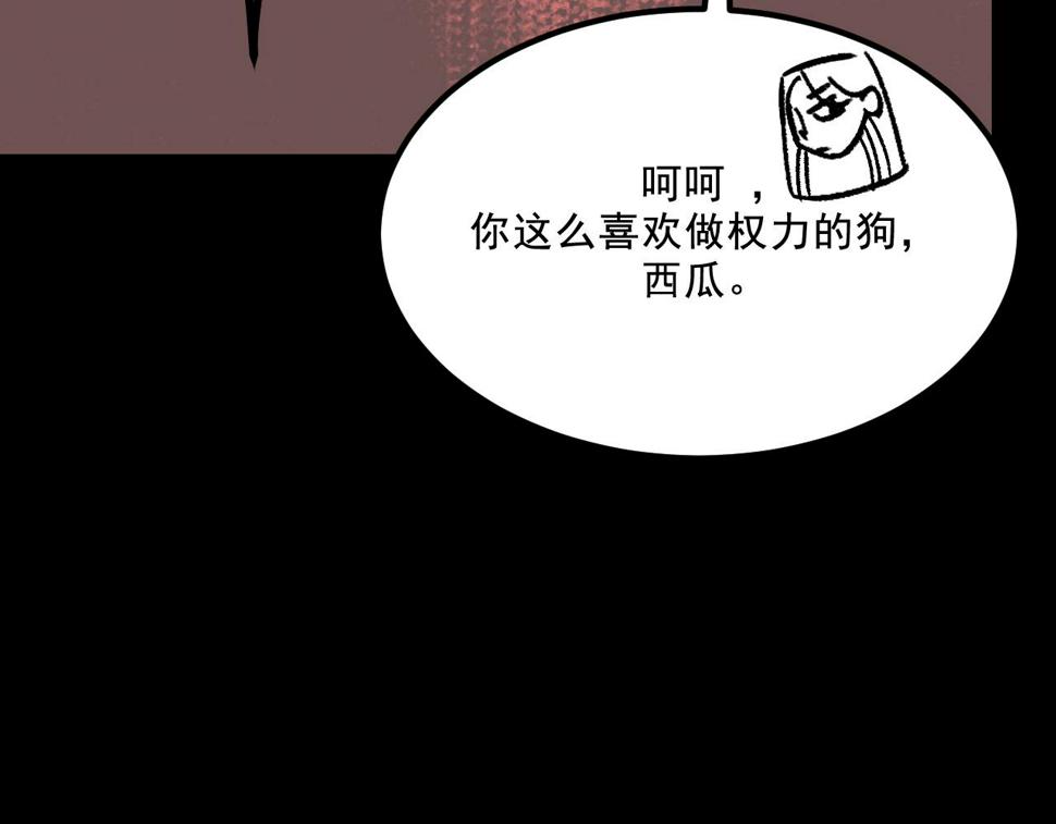 第16话  替罪62