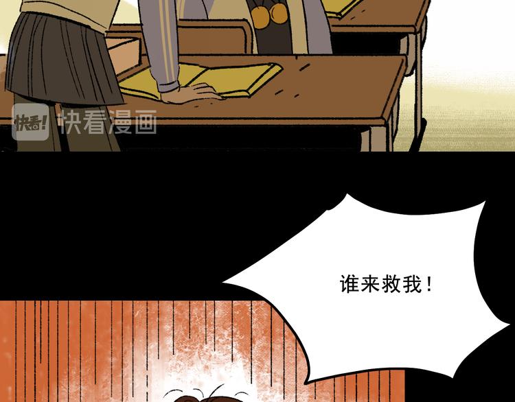 第4话 学霸们（上）60