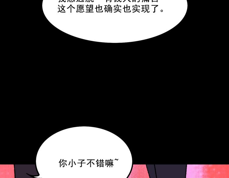 第5话 学霸们 (下）57