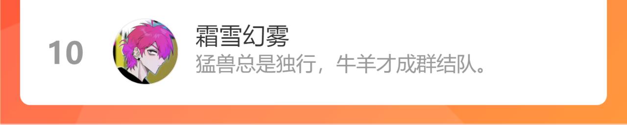 第33话  姐妹147