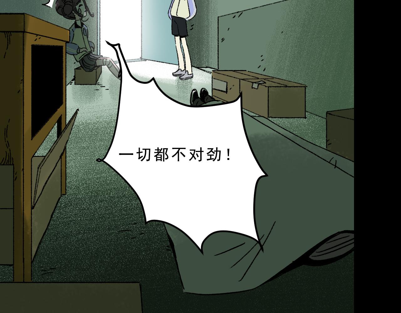 第28话  孔自奇的告白99