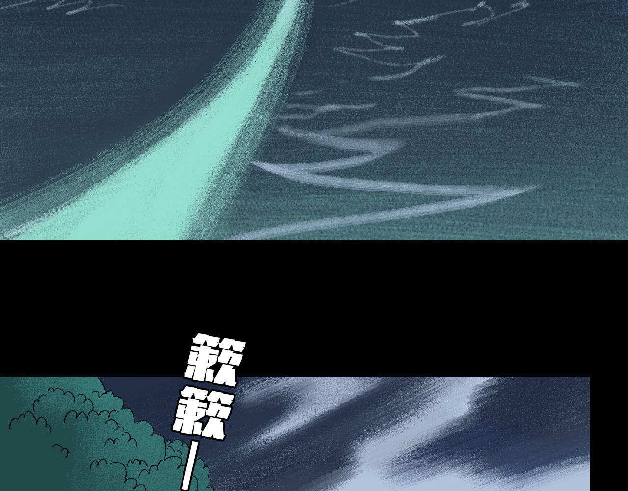 第30话鼓励98