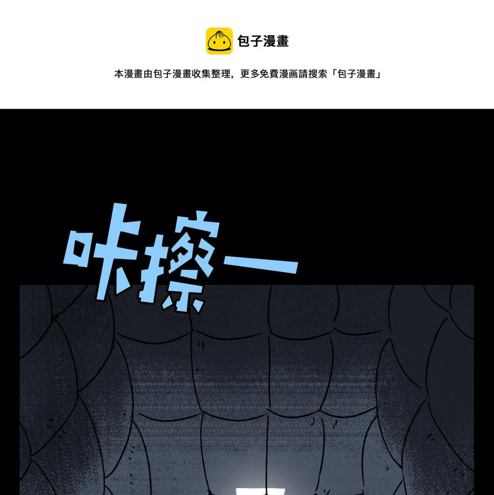 第22话  失踪4
