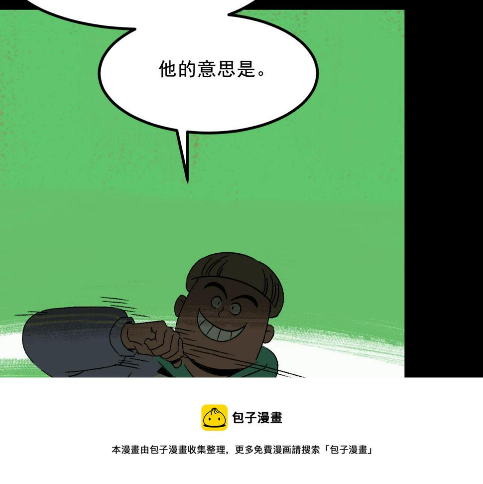 第24话  温柔64