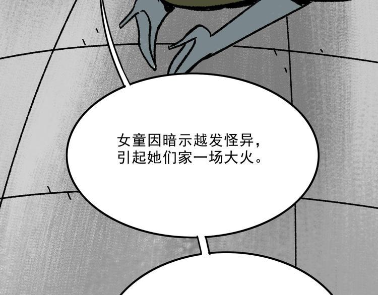 第6话  咨询98