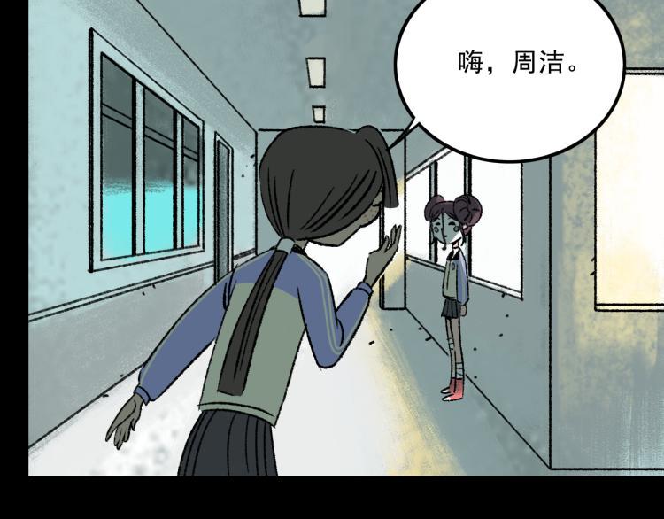 第9话  药膏72