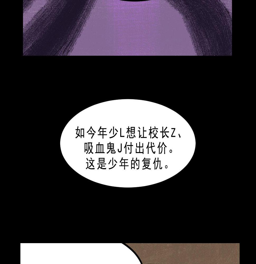第26话  梦想家17
