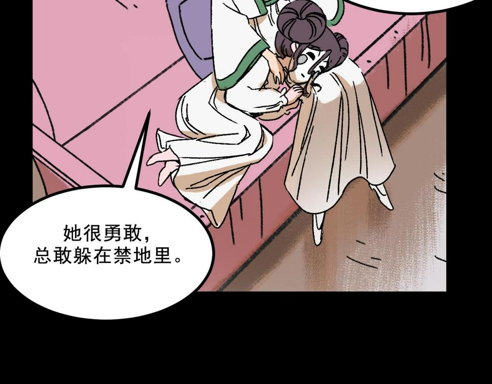 第24话  温柔43