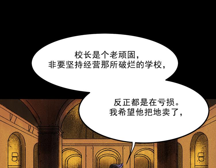 第8话  空降0
