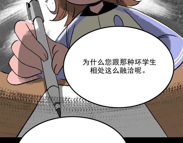 第10话 暗恋64