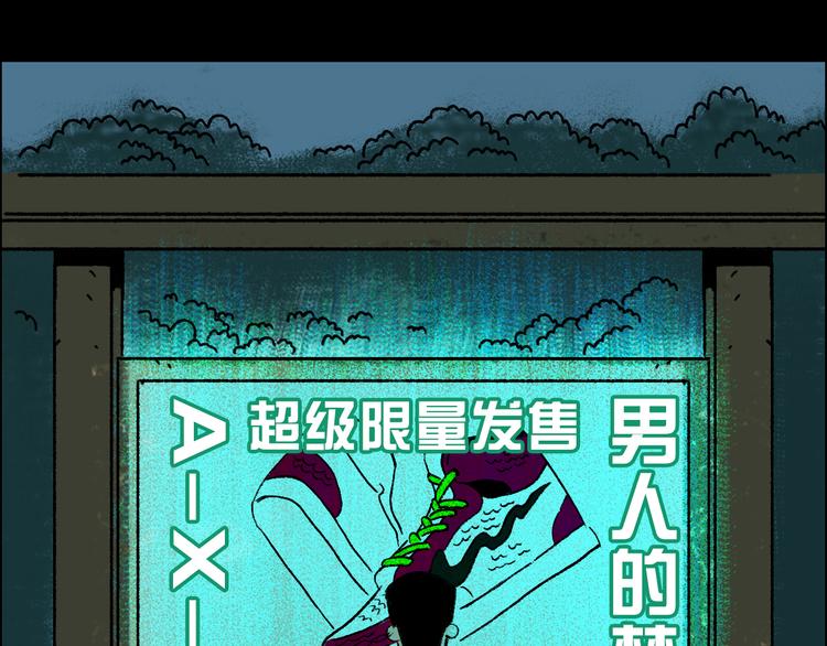 第4话 学霸们（上）94