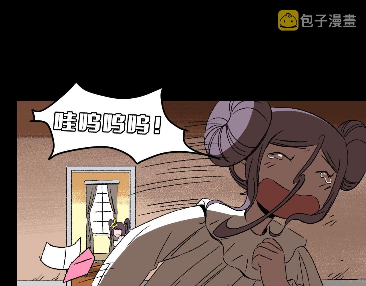 第33话  姐妹18