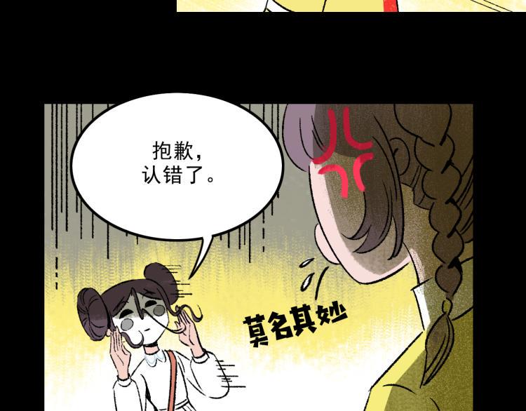 第12话  思路3