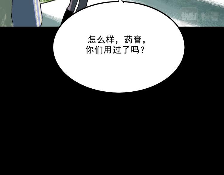 第12话  思路86