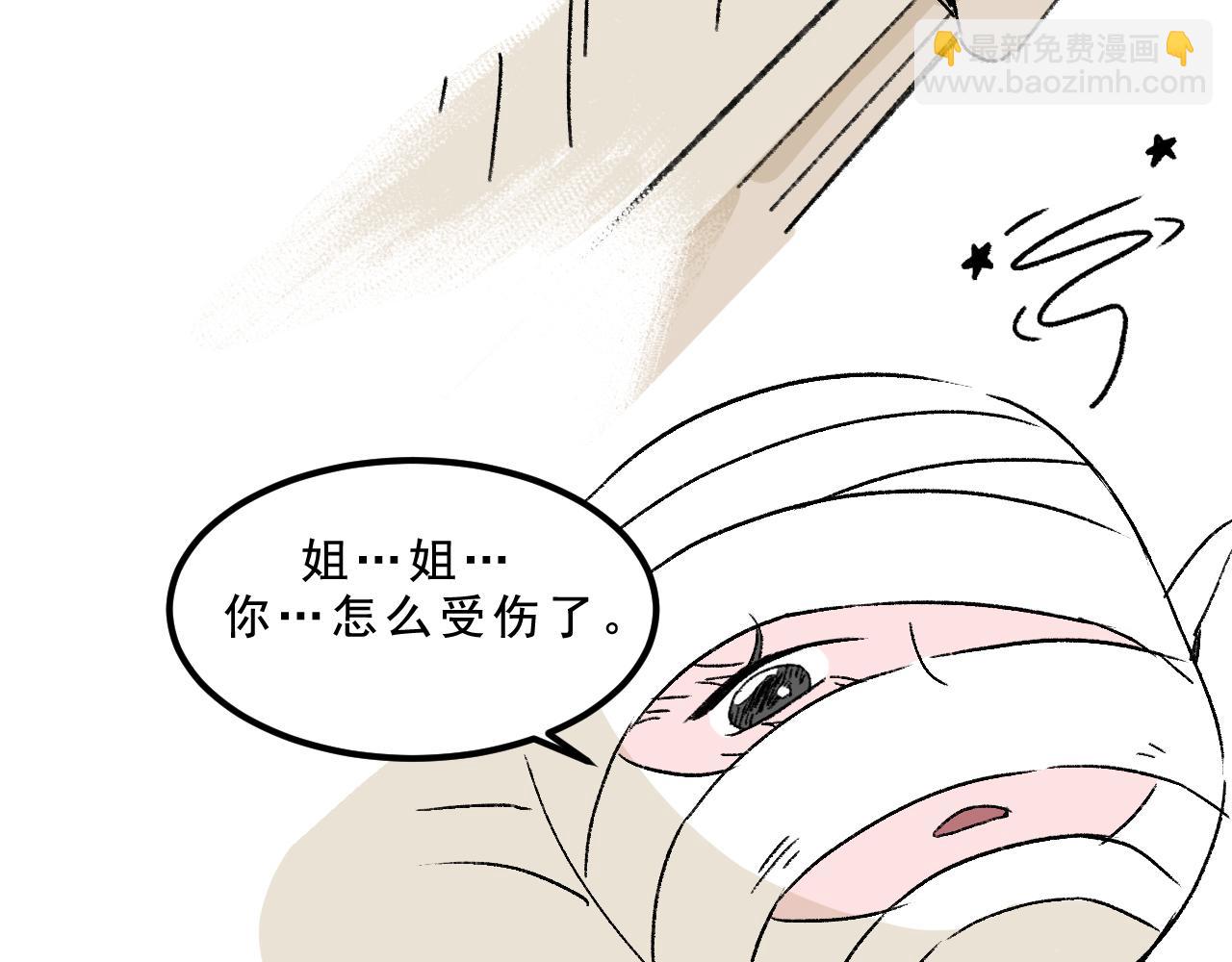 最终话  重新开始82