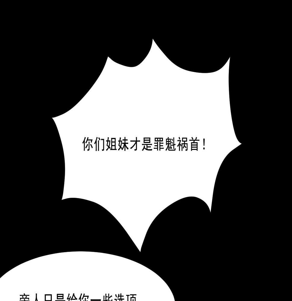 第19话   复盘9