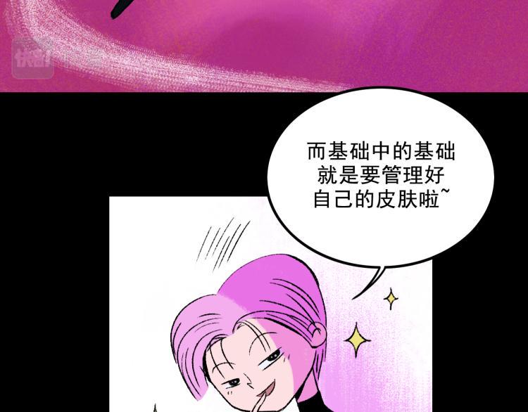第9话  药膏2