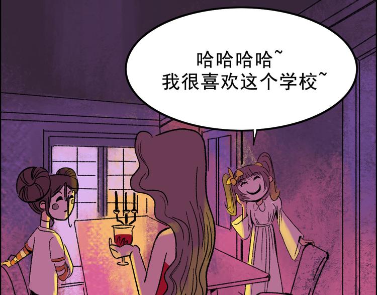第3话 取代104