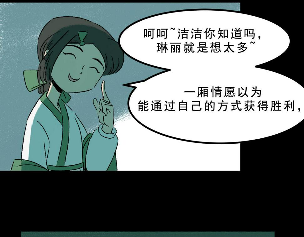 第26话  梦想家30