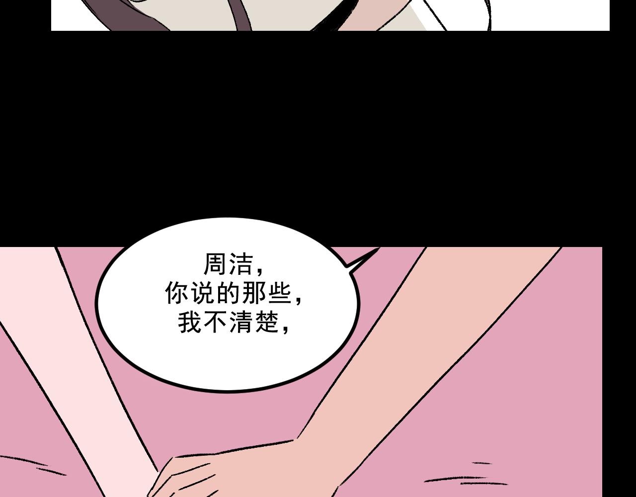 第30话鼓励47