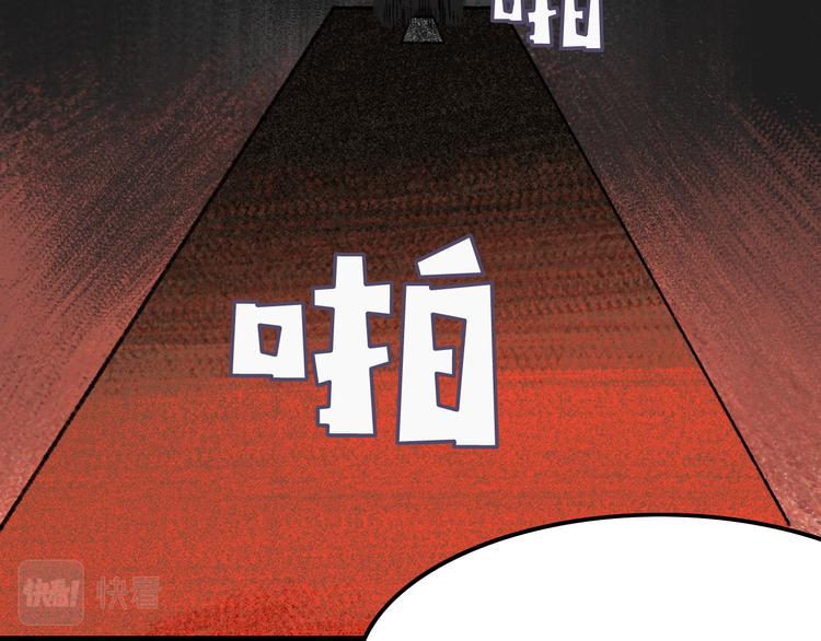 第7话  叛变120