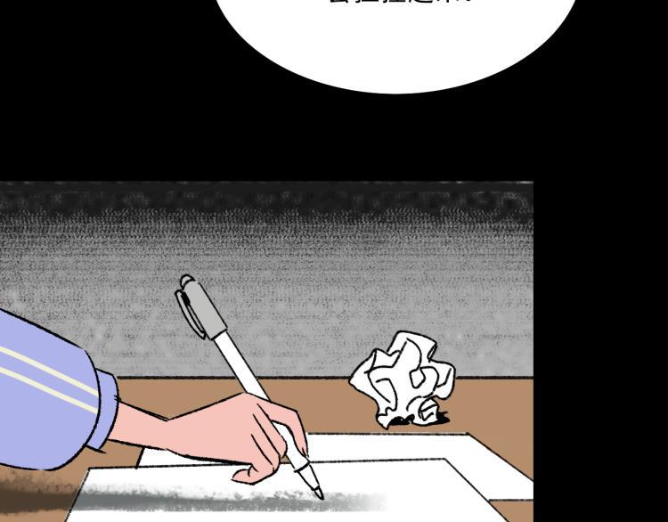 第10话 暗恋62