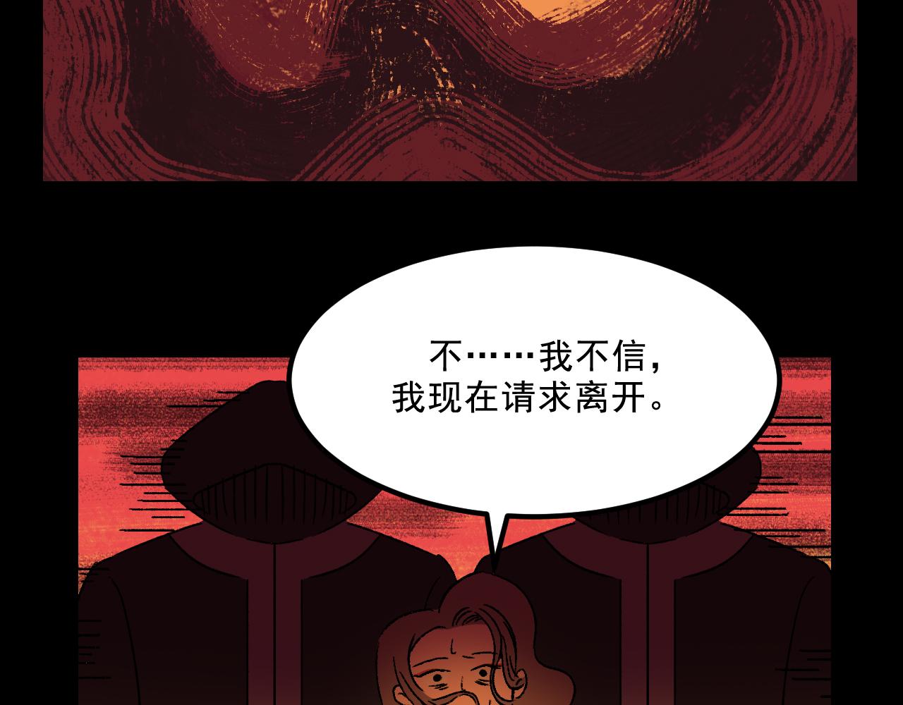 第21话  照顾45