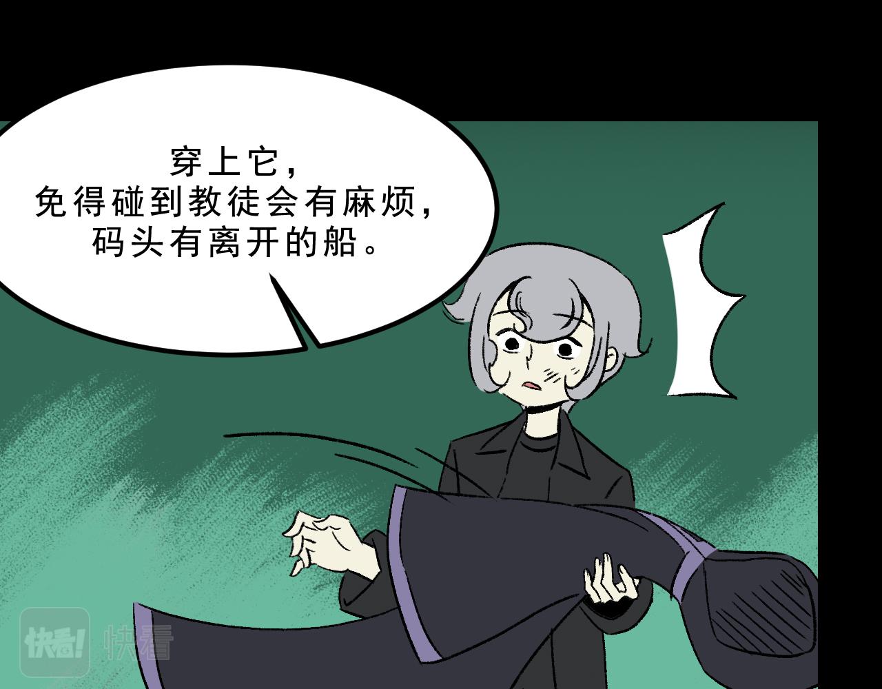 第31话花与果84