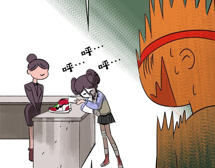 第5话 学霸们 (下）47