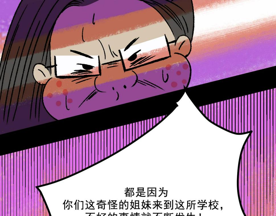 第17话  和解22