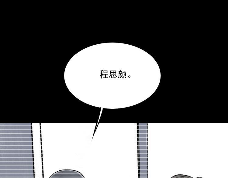 第5话 学霸们 (下）78