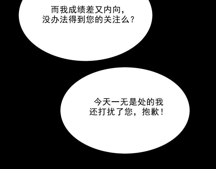 第10话 暗恋65