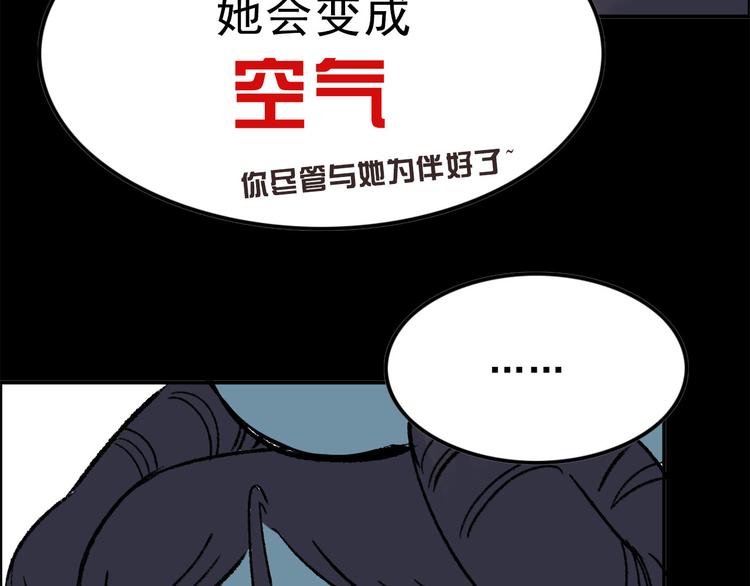 第3话 取代97