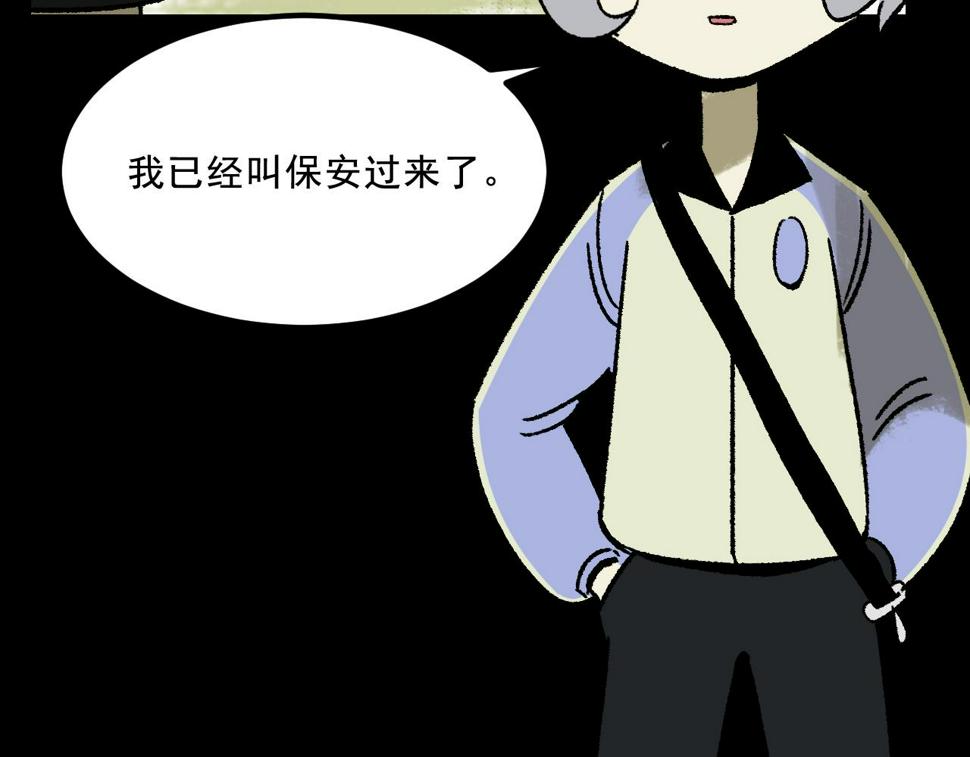 第16话  替罪28
