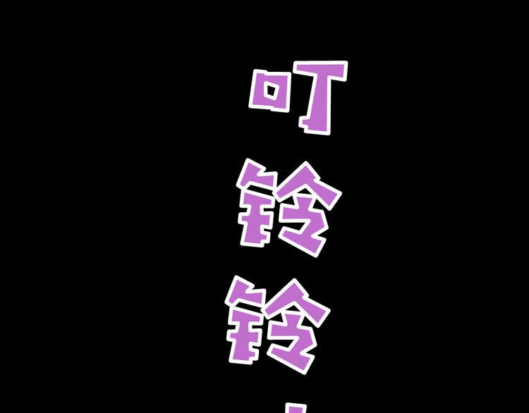 第6话  咨询20