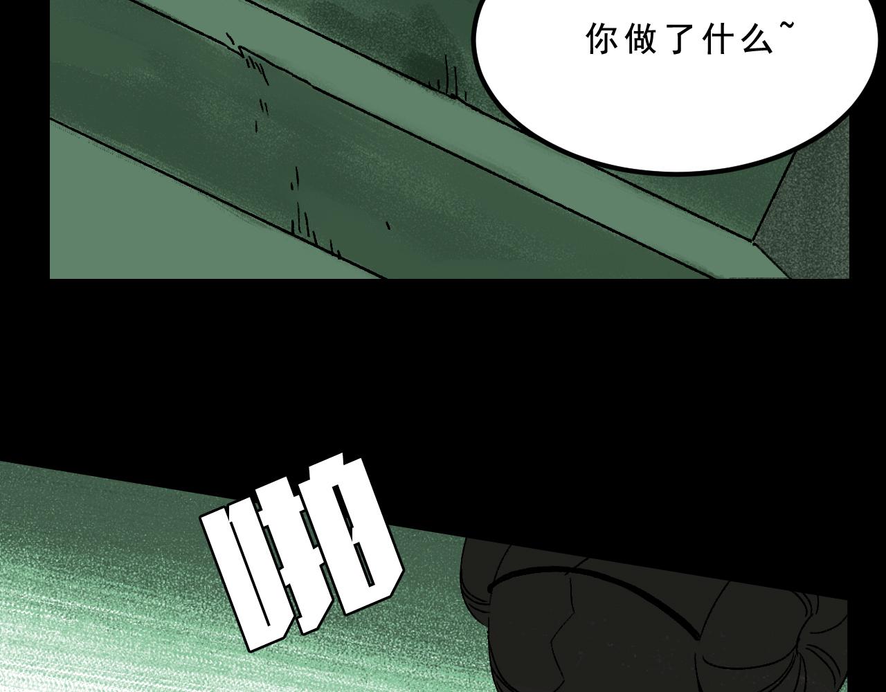 第29话营救7