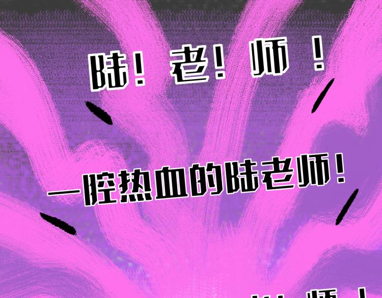 第10话 暗恋103