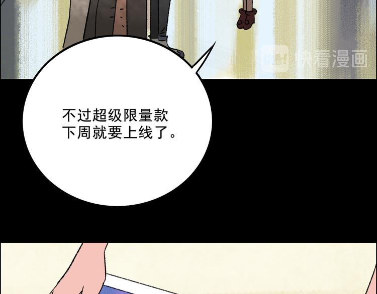 第4话 学霸们（上）89