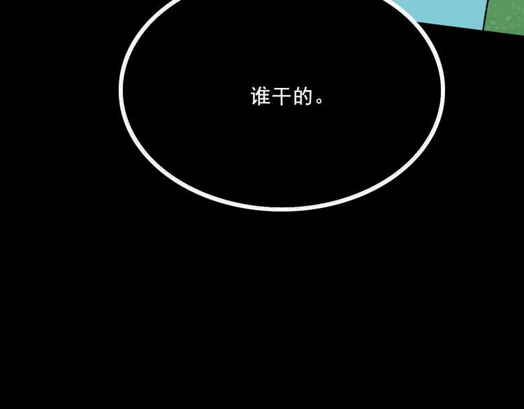 第11话 调查76