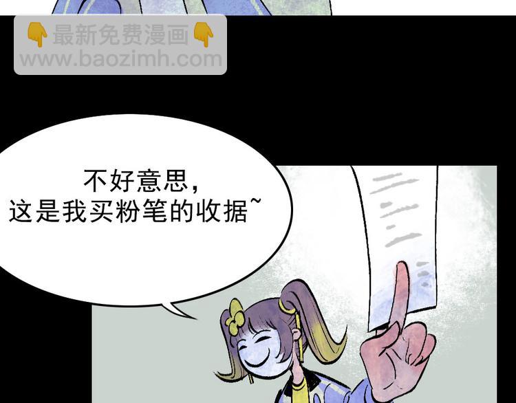 第1话 入学日104