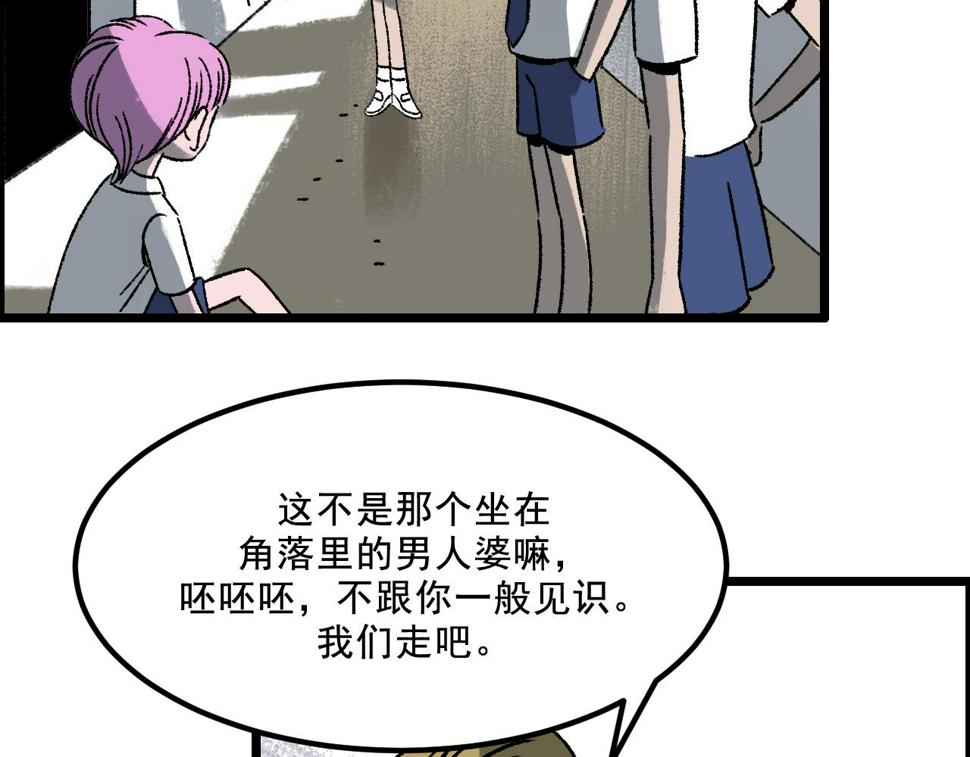 第14话  姑娘87