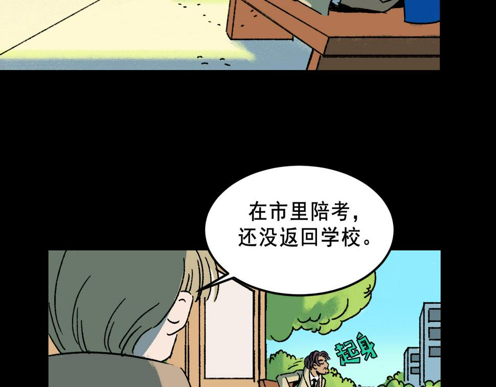 第22话  失踪31