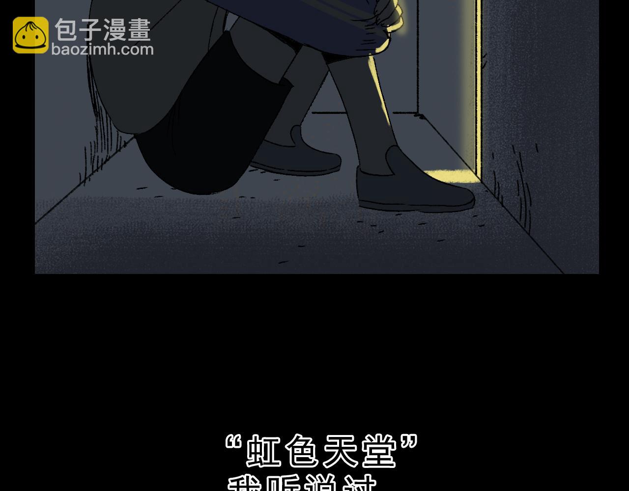 第28话  孔自奇的告白64