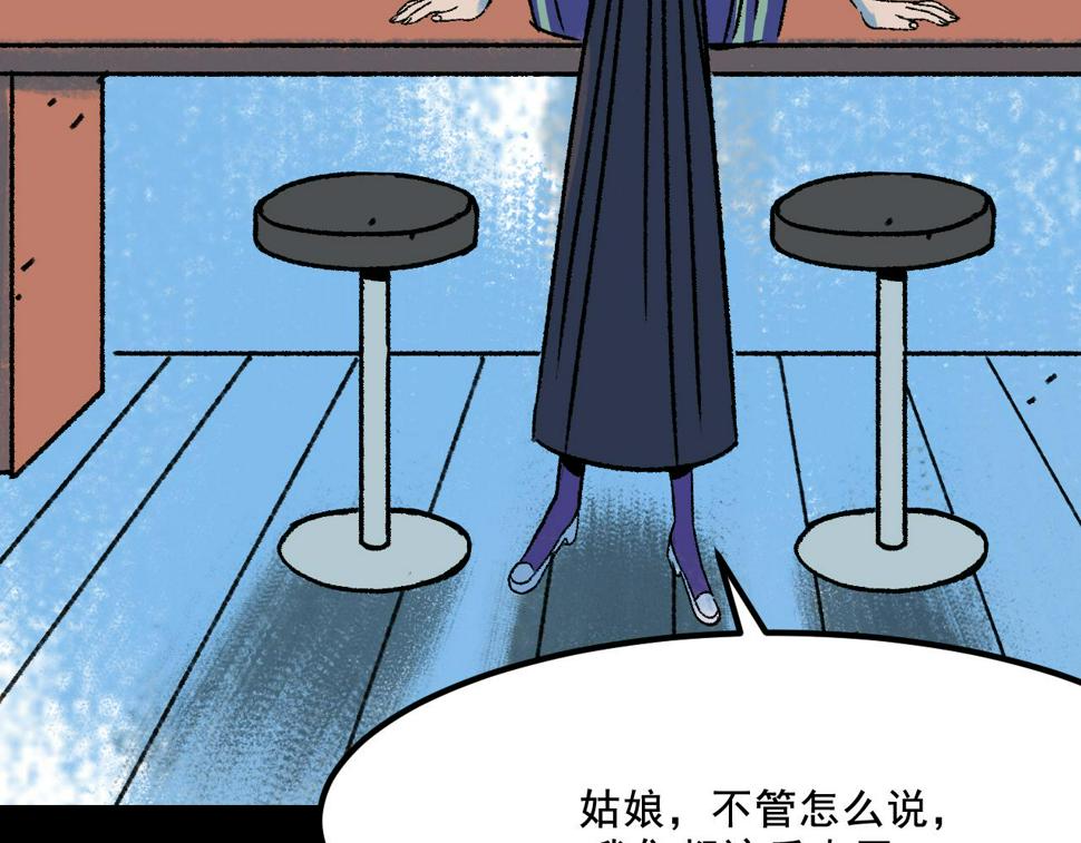 第15话  反转48