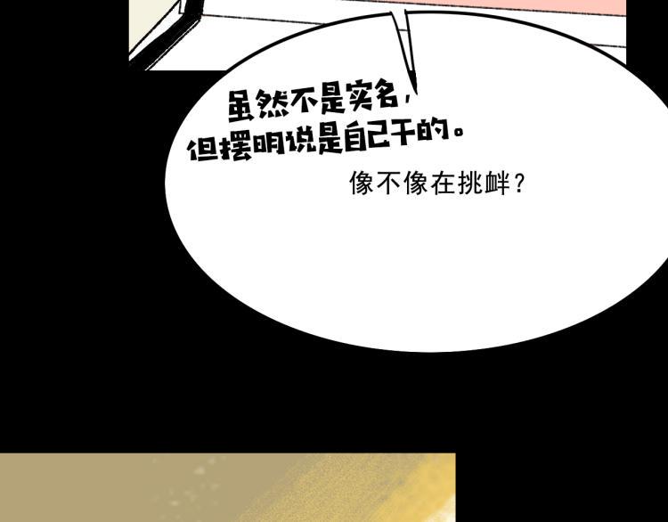 第12话  思路61