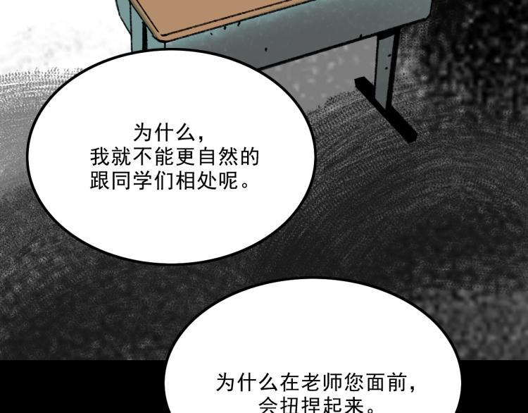 第10话 暗恋61