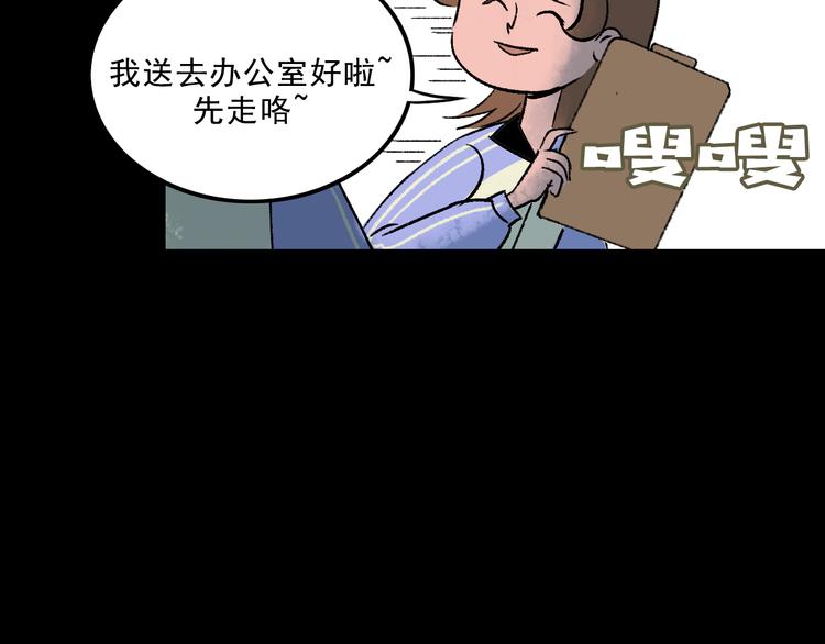 第4话 学霸们（上）137